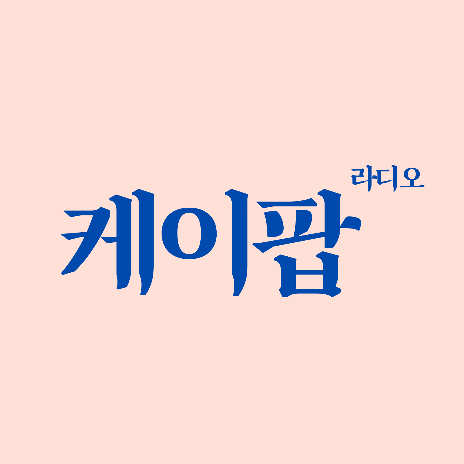 K-POP Radio